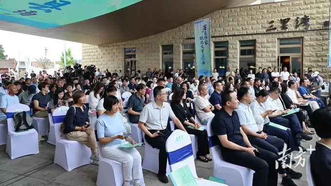 “根在泥土 心向人间”文学名家沁水对话开启 文坛名家共探赵树理故乡乡土文脉