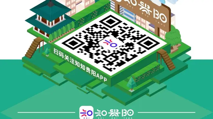 黔灵山公园做实精细管理 以暖心服务擦亮爽爽贵阳舒心名片