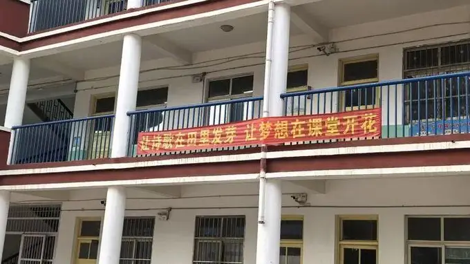 山东乡村小学诗歌课：孩子用“哎”字书写人生诗篇