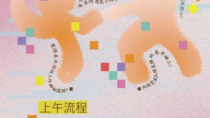 艺术研学 | 这个暑假，来山东美术馆做一次“小馆员”！