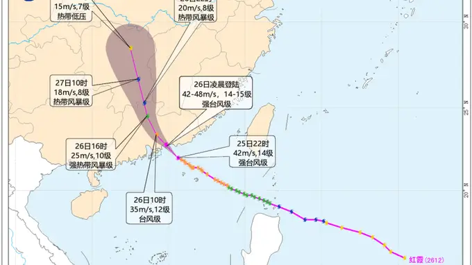台风红霞深夜升级 中央气象台详解红色预警缘由