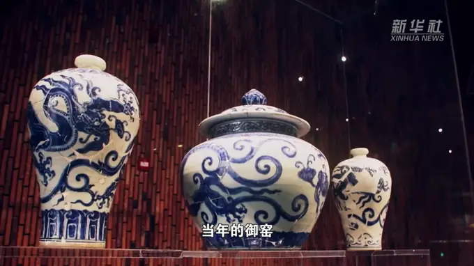 御窑问迹:寻瓷探源见窑火千年不息传承