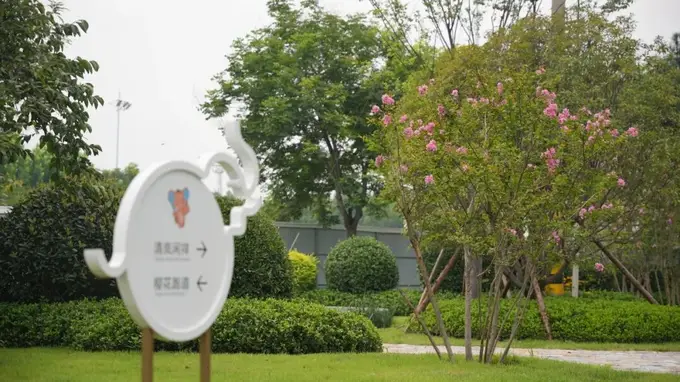 潍坊象主题公园建成开放 定位城市生态休闲新名片