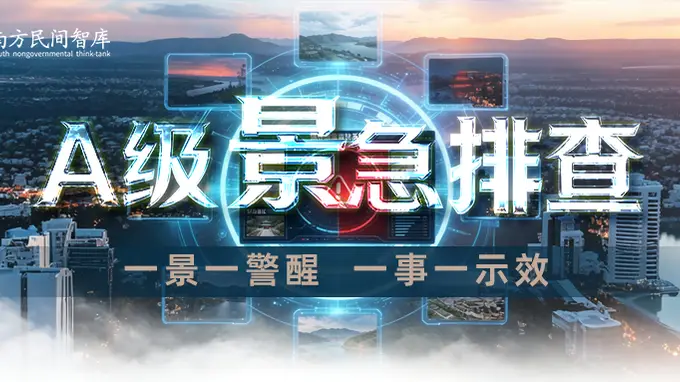 深圳甘坑古镇遭游客吐槽 龙岗区文旅局详解争议