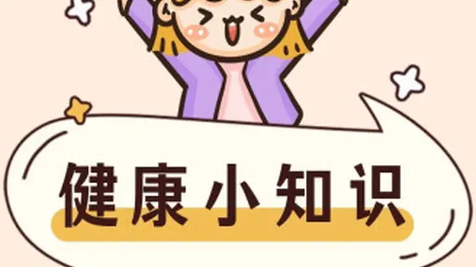 孩子提早出现第二性征？这份性早熟就诊检查指南请收好