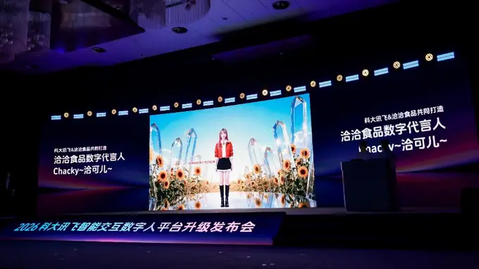 休闲零食行业首个数字代言人洽可儿正式出道