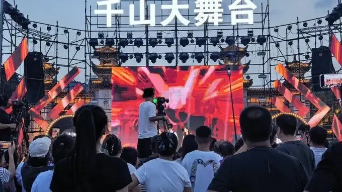 千山大舞台燃爆夏夜 千山夜游成全国游客避暑打卡顶流