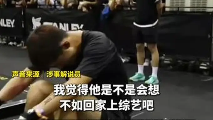 HYROX成都站赛事直播出现不当评述 组委会致歉并解约相关解说