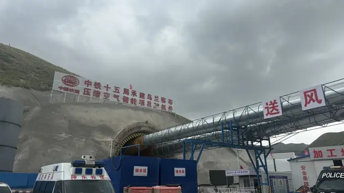 全球最大压缩空气储能项目施工阶段突发安全事故 行业扩张节奏恐迎调整