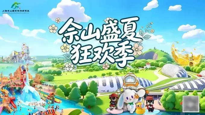 佘山落日之约：八月限定的漫天霞光，无需滤镜的极致浪漫