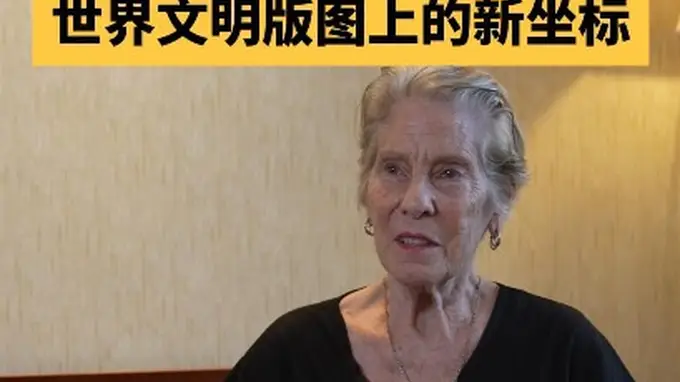 2026红山文化大会在即 美国汉学家江伊莉：红山文化为世界历史版图添重要文明拼图