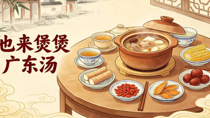 赤豆冬瓜鸭肉汤 夏日清暑利湿健脾养阴必备药膳
