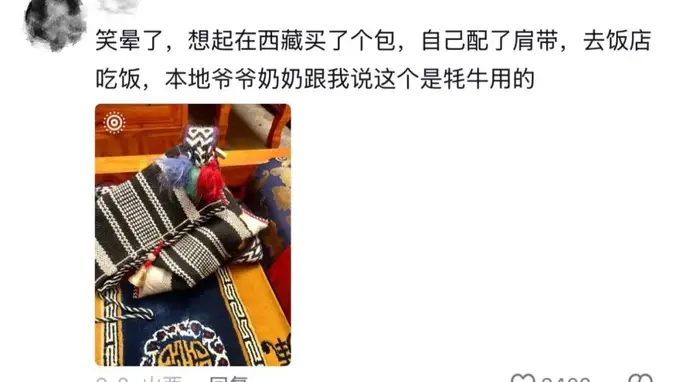 云南旅游踩大雷！博主买工艺品竟误购丧葬用品 退货遭拒报警协调解决