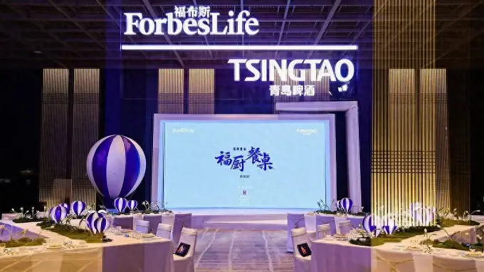 福厨餐桌第二站落地西安 共品古都风味与青啤酒香的融合盛宴