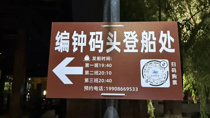 白云湖夜赏荷花，暗香自天来