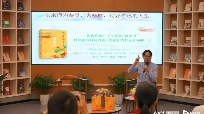 谷曙光：读懂大唐孤勇者韩愈，于人生低谷寻逆风翻盘之道