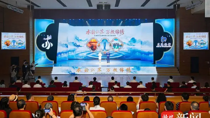 银行网点当游客驿站、专线游最高减300元，江苏这场“文旅大戏”福利拉满
