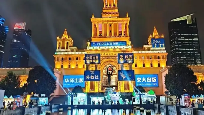 七天很短,书香很长!上海回答“阅读何为”