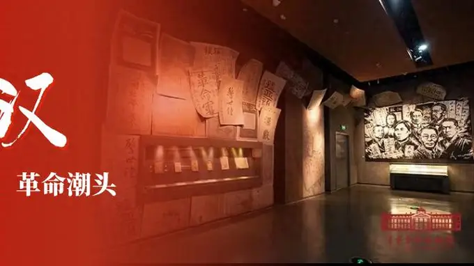 秋天的第一场旅行,从“红色”开始