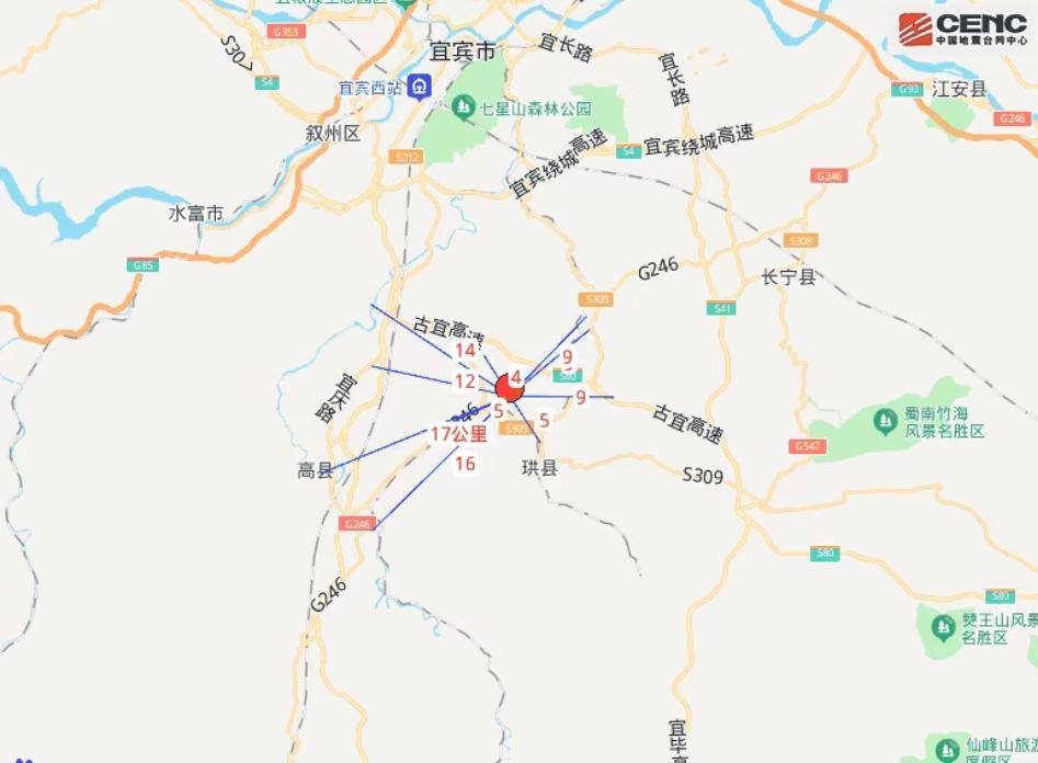 宜宾5.5级地震致13人轻微伤，危急时刻一育儿嫂将婴儿护在身下，家长十分感动