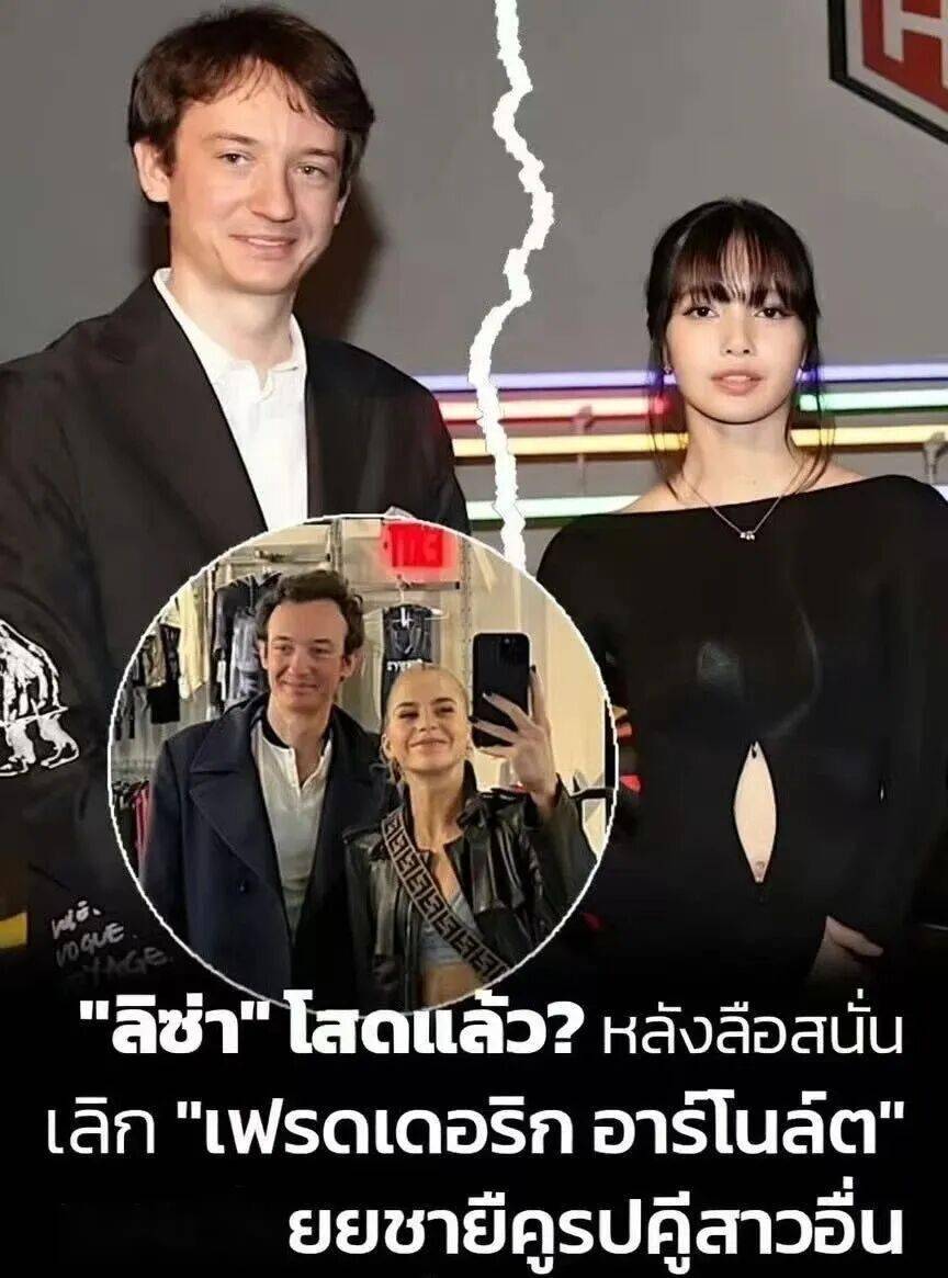 顶流女星的分手瓜，挺残忍