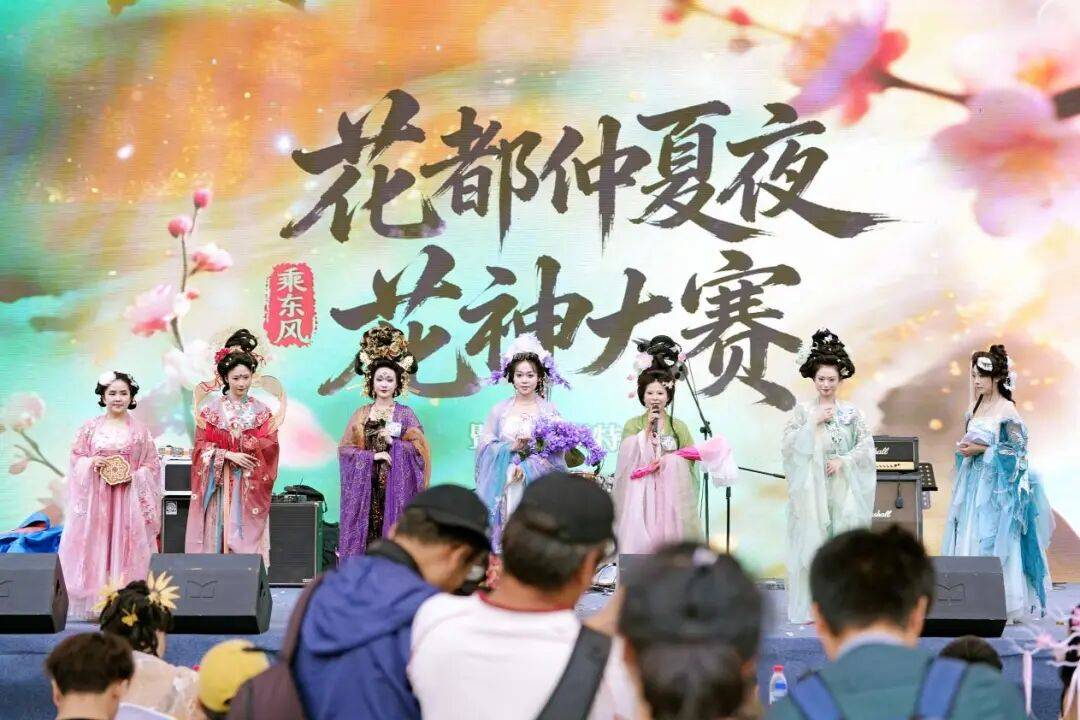滇风揽芳华，花神耀春城！乘东风・昆明游戏动漫嘉年华花神大赛精彩上演