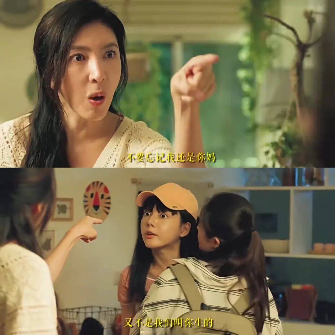 永远别让女儿在妈妈的情绪里讨生活