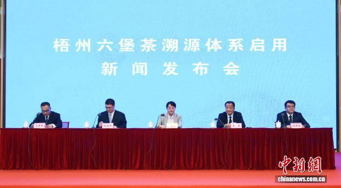 中国茶产业溯源体系建设提速 构建茶叶“数字身份证”