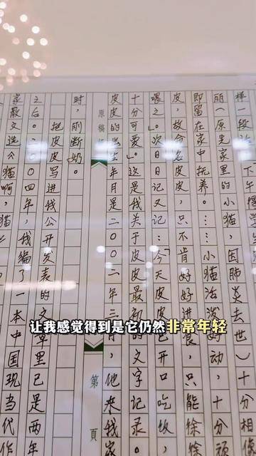 80后作家甫跃辉：“笔会”给我巨大的信任与催促