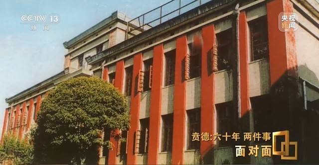 面对面丨60年做好两件事 专访国家最高科学技术奖获得者贲德