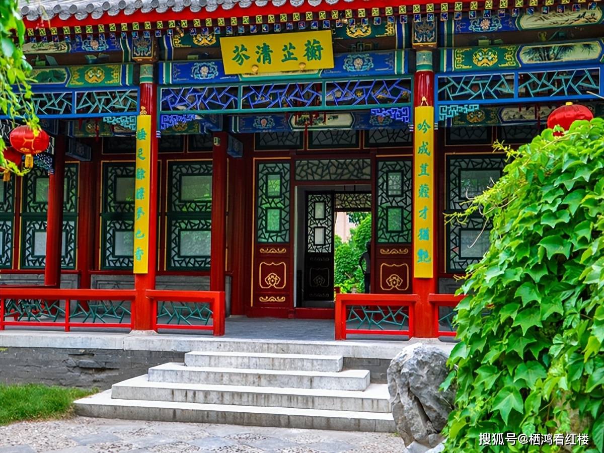 薛宝钗住的地方，为什么叫蘅芜苑？