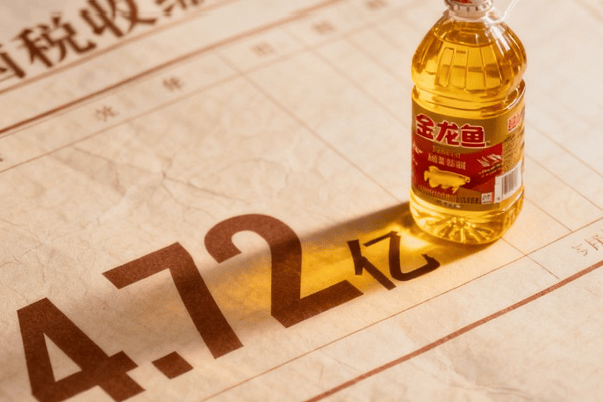 外资巨头金龙鱼欠4.72亿，你的食用油会涨价吗？被翻13年旧账到底冤不冤？