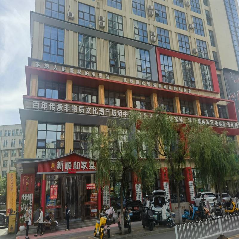 承德高铁片区附近承德非遗满族特色饭店选择有哪些参考方向