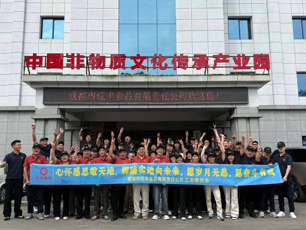 山海有约，旺丰同行｜泰国团建第二天，在攀牙湾与唐人街遇见美好！