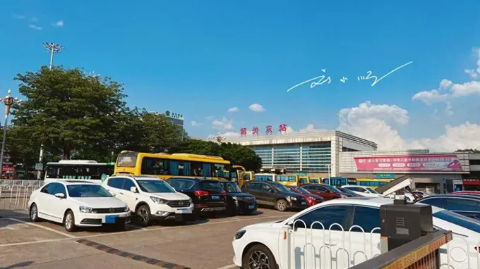 韶关百年火车站改名乌龙 老号新站错位成日常笑点