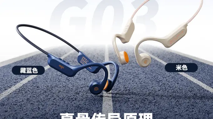 骨传导耳机最建议买三款，aigo爱国者G03领衔！