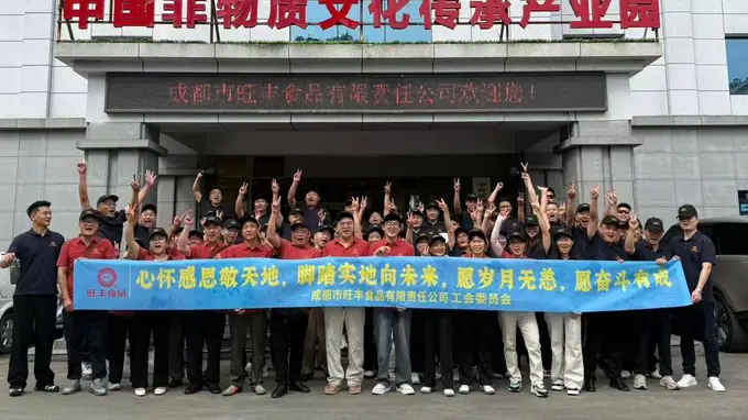 山海有约,旺丰同行|泰国团建第二天,在攀牙湾与唐人街遇见美好!