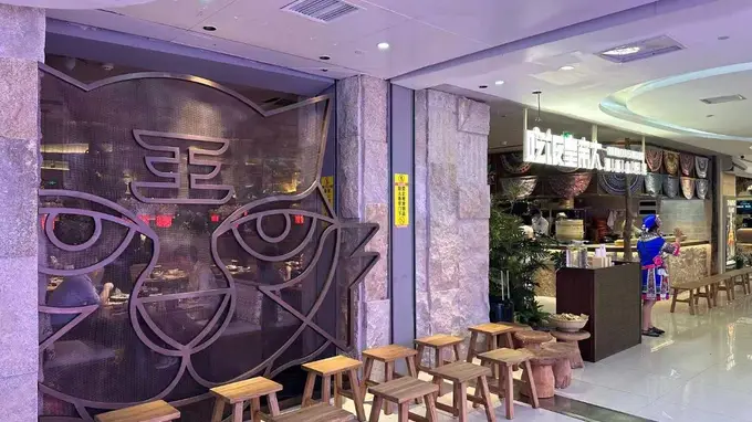 长沙美食指南｜吃饭皇帝大万家丽店，寻味地道湘西土家菜与好吃湘菜