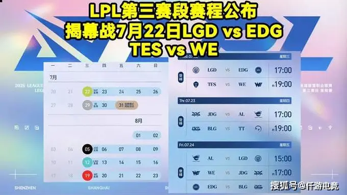 TES阵容基本确定，Zhuo加盟！BLG不换Bin，因为Bin是建队核心