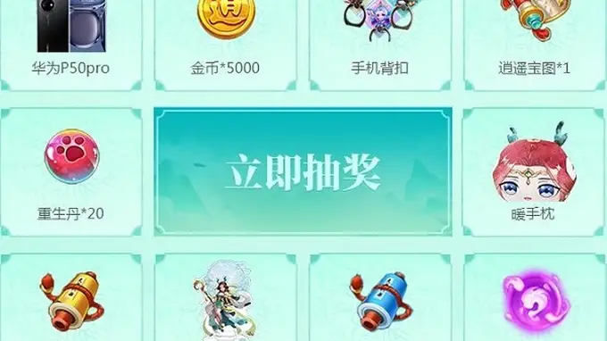 夏日新服「小暑初晴」开启！《逍遥情缘》手游零氪冲级领神兽，新区开荒正当时