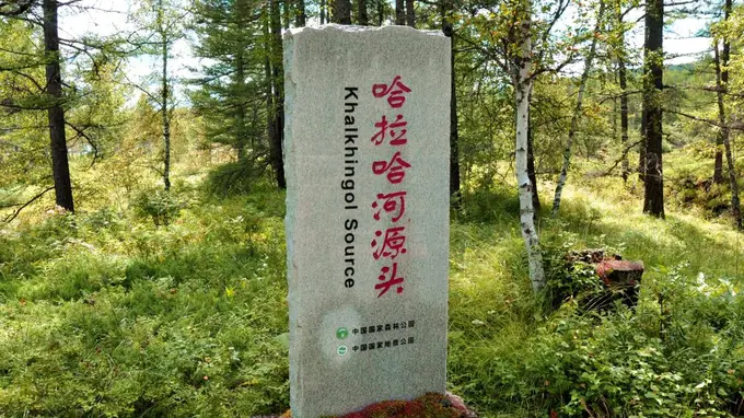 探寻哈拉哈河源头秘境:阿尔山三潭峡的温泉奇观与河流之谜