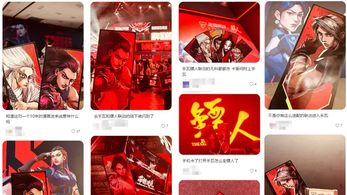 无畏契约手游》携手《镖人》开启破亿狂欢联动福利