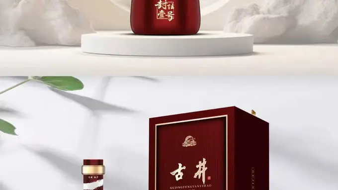 青岛五粮液股份公司与红缘酒业:丝路花雨批发厂家推荐与品质保障