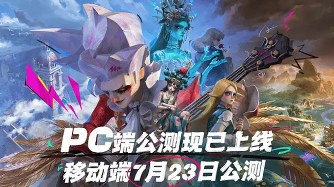 赛博航海奇遇《遗忘之海》全平台公测启动！