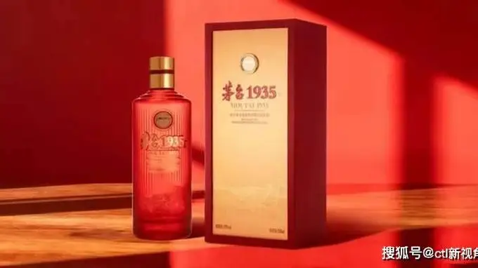 茅台1935系列酒优惠活动开启 多款产品限时折扣