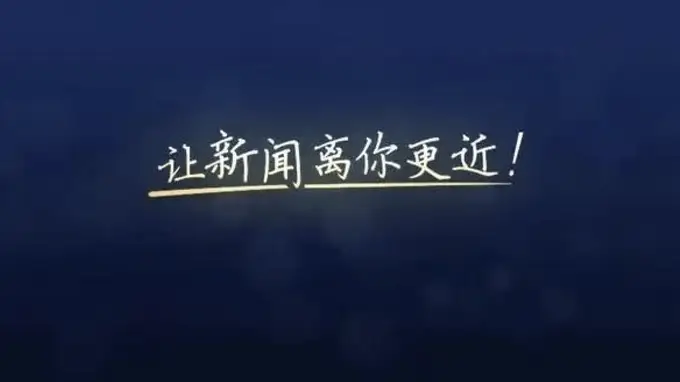 漓江水位下降 象山景区部分恢复开放游客需留意安全