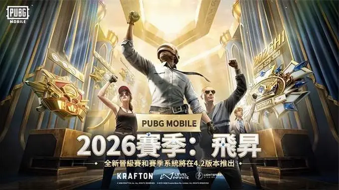 PUBGM获取全平台下载+网络优化教程 解决延迟卡顿一键就能搞定