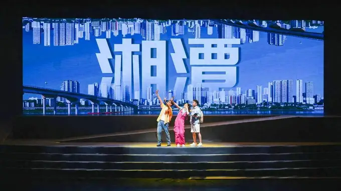 AI互动、剧本游、美食市集……旅发大会打开湖南文旅新场景|“湘”见旅发会