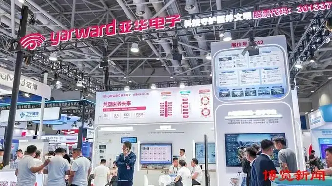 携手华为“鸿图”打造智慧医院“淄博样板”