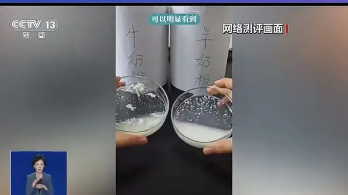 “谁给钱就夸谁”，网络测评别成了给消费者“挖坑”|新京报快评
